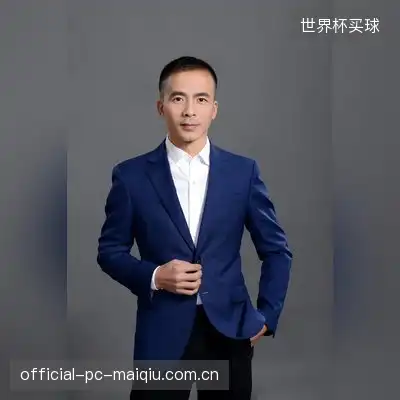 茅奕