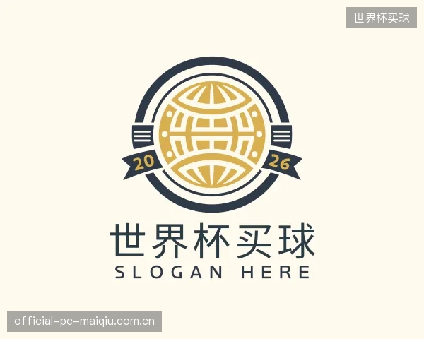 了解世界杯买球部门